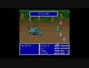 【SFC版】FF5実況します　37