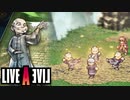 ユンファ騒動、そして…【LIVEALIVE 功夫編 #8】