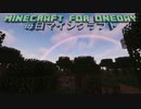 毎日マインクラフト - Day996 新素材探しの旅3