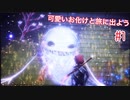 【アッシュと魔法の筆】#1  可愛いお化けと旅に出よう【初見/生声】