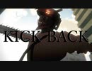 KICK BACK / よず (cover) 【歌ってみた】
