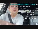 【勇者トロ】新居。2022年10月18日