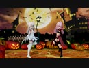 【MMD】イリヤとクロエで「Happy Halloween」　【第２回MMD廃】