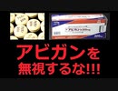 【2020年12月25日：リチャード・コシミズ YouTube 講演（ 改良版 ）】