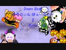 「Down Beat - はろうぃん ぱぁーてぃー 02」※Keys・01225