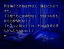 【魔女たちの眠り】謎の解明に挑む実況プレイ6 part44