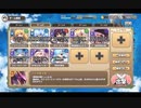 モンスター娘TD モンスター娘らんちき大乱祭：大乱祭2 (溶岩)【☆3×ランク47×配布のみ】