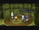 テイルズシリーズをやりたくて【TALES OF SYMPHONIA】part3