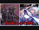 【城プロ】彩れ鉄鎖！宴呼ぶ南瓜姫たち -絶弐- with 槌サー【プレイ動画】