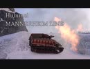 WoTプレイ動画_Hummel-マンネルハイム線