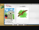 【犯人声オラ夏】#7 町中のお金が集まる仕組み。それがアッソーのGoogleこと山田モットだ。【4日目前半】