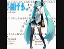 みんなみくみくにしてあげる♪をAIに食べさせてみた。