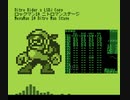 ロックマン10のニトロマンステージをLSDjで再現