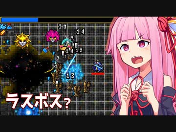 琴葉茜vs謎のラスボス（正式リリース）【Vampire Survivors】