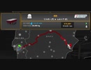 ETS2でゆっくり長距離配送250