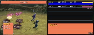 綾崎ギンのファイナルファンタジー４　実況プレイ その２
