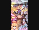 [ロマサガRS]ギャルじゃなくてガール！ショートガチャ