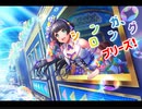 【ｄ４ｄｊ】シンガロング、プリーズ！　　expert