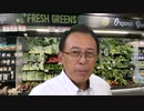 #124_薬剤過敏…レビー小体病の人はワクチンに要注意！　長尾チャンネル