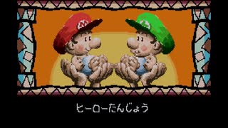 スーパーマリオアドバンス３　２０周年記念プレイ　６－８