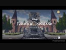 Twisted wonderland even the scarlet bloom and the bell of redemption bgm