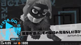 【日刊ヒロモ】#45　あすなろグリーンヒルズ編_(:3 」∠)_【スプラ3女性実況】