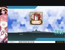 【艦これ】1-6 ゲージ破壊 23:52