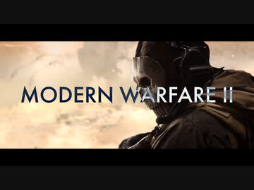 CoD:MWII//実況なしキャンペーンプレイ動画その1[爆撃]