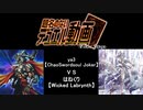 【遊戯王】　題名のないデュエル動画　Final StageⅢ