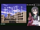 【RTA】真・女神転生if...(SFC) 女主人公ユミ編 1:36:51 7/7【花隈千冬実況】