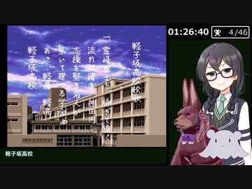 【RTA】真・女神転生if...(SFC) 女主人公ユミ編 1:36:51 7/7【花隈千冬実況】