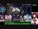 【新釈・剣の街の異邦人】きりたんの異世界ライフ21日目