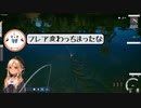 魚をお金としか見れなくなったフレアの変化を嘆くエルフレ【不知火フレア/ホロライブ切り抜き】