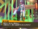 ビッグボスがペルソナ4をプレイ Mission.116 [H.264]