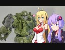 【TF玩具簡易解説】ゆかりさんたちと中年太り【MB：ハウンド】