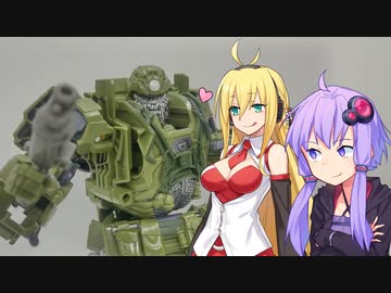 【TF玩具簡易解説】ゆかりさんたちと中年太り【MB：ハウンド】