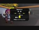 【Splatoon3】四　国　メ　タ　ん #1【ヤグラ/LACT-450】
