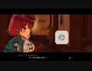 [ソフィーのアトリエ2]第13回(13-2) 魂結いの石