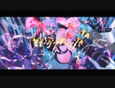 CH4NGE【Selunéa】
