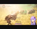 【Division2】第二師団ってここですか？第1回【結月ゆかり実況プレイ】