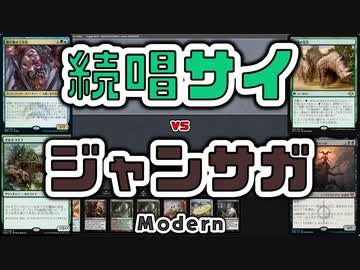 【MTG】ゆかり：ザ・ギャザリングS《タルモゴイフ》【モダン】