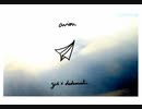 avion (English)