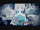 【ニコカラ】キュボス／ヒズミ零 on vocal