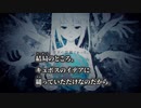 【ニコカラ】キュボス／ヒズミ零 off vocal