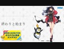 【第四回チュウニズム楽曲公募】 終わりと始まり / Mikanbou