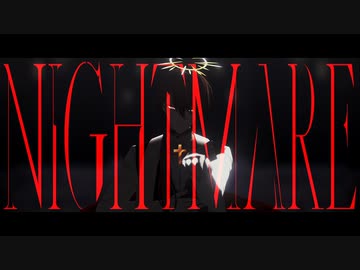 【にじさんじMMD】Nightmare【加賀美ハヤト】