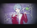 ニコカラ『腐敗は平等』YURAGANO《on vocal》