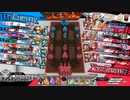 とあるナイスなワンダーランド101回目【アイアン・フック/ダイヤモンド/ex0】