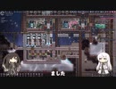 #12 液体酸素と液体水素の作成【Oxygen Not Included Spaced Out!】