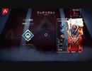 【APEX】危険武装 ワットソン 5勝目 (PS5) with みーくん まっつー
